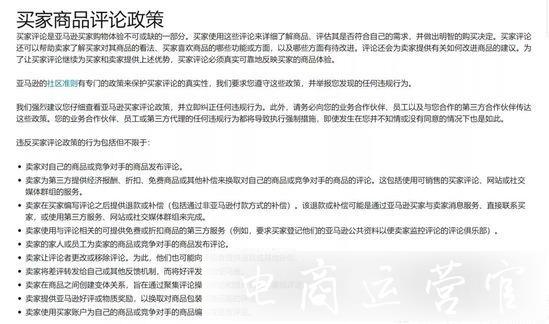 被封號賣家集體起訴亞馬遜！是否能追回被凍結(jié)資金?